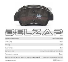 Колодки тормозные PEUGEOT Boxer (06-) задние (4шт.), BSG70200011, BSG